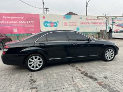 Сүрөт унаа Mercedes-Benz S-Класс