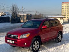 Photo of the vehicle Toyota RAV4