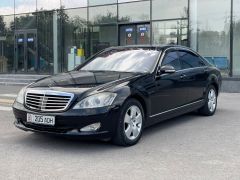 Photo of the vehicle Mercedes-Benz S-Класс