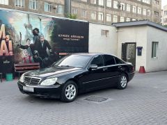 Сүрөт унаа Mercedes-Benz S-Класс