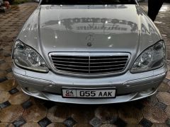 Сүрөт унаа Mercedes-Benz S-Класс