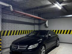 Фото авто Mercedes-Benz CL-Класс