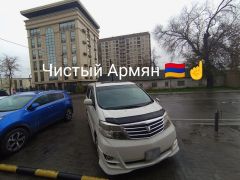 Фото авто Toyota Alphard