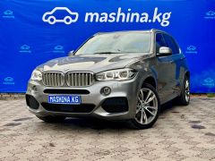 Photo of the vehicle BMW X5