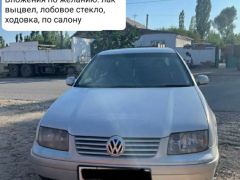 Photo of the vehicle Volkswagen Bora