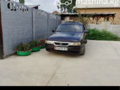 Photo of the vehicle Opel Vectra