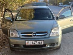 Фото авто Opel Vectra