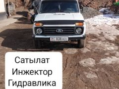 Сүрөт унаа ВАЗ (Lada) 2121 (4x4)