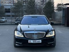 Фото авто Mercedes-Benz S-Класс