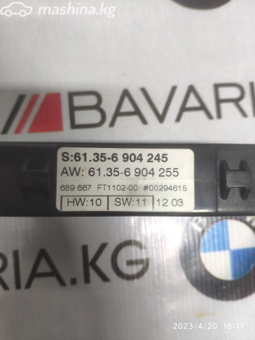 Spare Parts and Consumables - Блок управления дверьми, E39 LCI, 61356904243, 61356904245