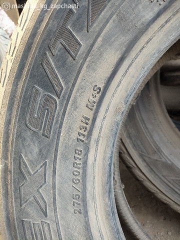 Tires - Шины покрышки