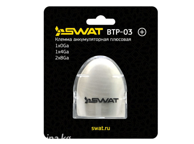 Accessories and multimedia - Клемма аккумуляторная плюсовая Swat BTP-03