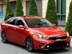 Фото авто Kia Forte