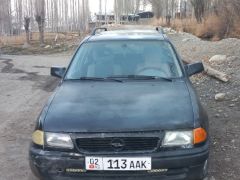 Photo of the vehicle Opel Astra