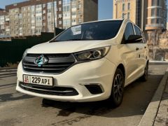 Photo of the vehicle Changan Auchan A600 EV