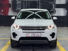 Фото авто Land Rover Discovery Sport