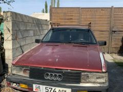 Photo of the vehicle Audi 90