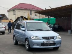 Photo of the vehicle Mazda Demio