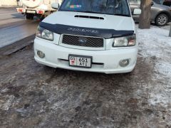 Photo of the vehicle Subaru Forester