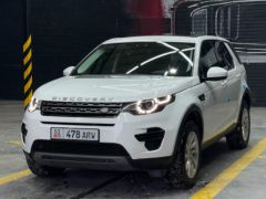 Фото авто Land Rover Discovery Sport