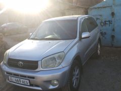 Photo of the vehicle Toyota RAV4