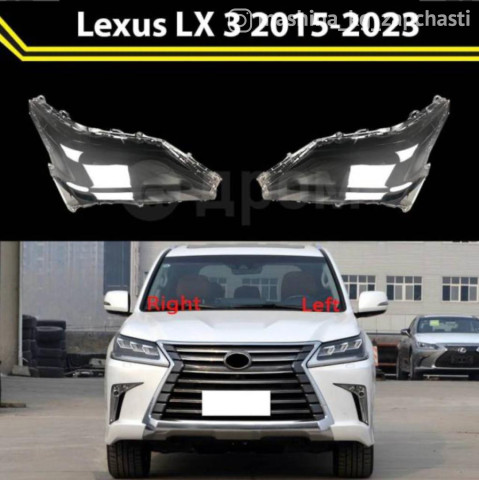 Spare Parts and Consumables - Фары Lexus LX 570