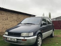 Photo of the vehicle Mitsubishi Space Wagon