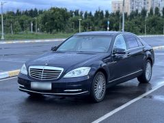 Сүрөт унаа Mercedes-Benz S-Класс