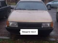 Photo of the vehicle Audi 100