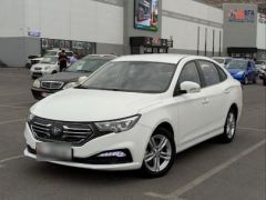 Сүрөт унаа FAW Besturn B30 EV