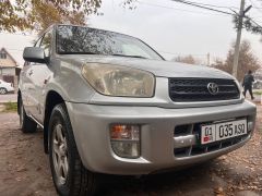 Photo of the vehicle Toyota RAV4