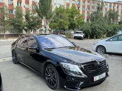 Фото авто Mercedes-Benz S-Класс