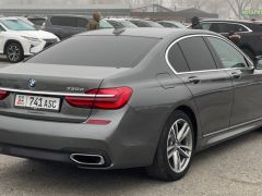 Photo of the vehicle BMW 7 Series