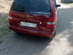 Photo of the vehicle Mazda Demio