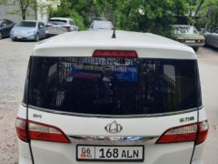 Photo of the vehicle Changan Olivier EV