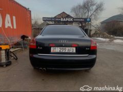 Сүрөт унаа Audi A6