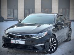 Photo of the vehicle Kia Optima