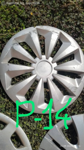 Wheel rims - Декор.АвтоКолпак-Разнопар-1шт.-300сом