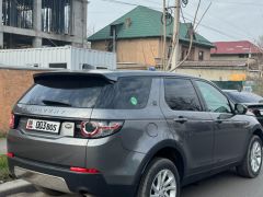 Фото авто Land Rover Discovery Sport