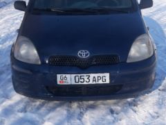 Photo of the vehicle Toyota Yaris