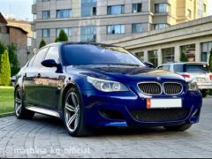 Фото авто BMW M5