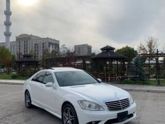 Сүрөт унаа Mercedes-Benz S-Класс