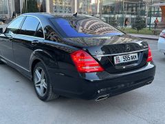 Photo of the vehicle Mercedes-Benz S-Класс