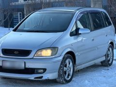 Photo of the vehicle Opel Zafira