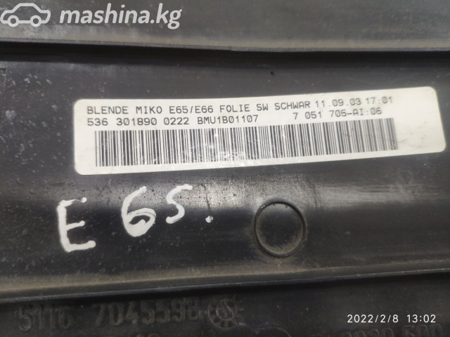 Запчасти и расходники - Накладка подлокотника, E65, 84416960807, 51167045598