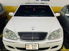 Photo of the vehicle Mercedes-Benz S-Класс