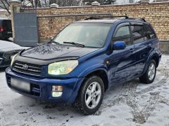 Photo of the vehicle Toyota RAV4