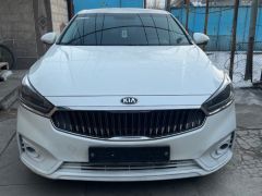 Photo of the vehicle Kia K7