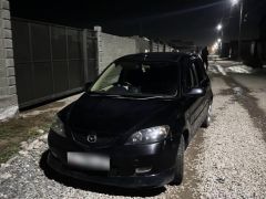 Photo of the vehicle Mazda Demio