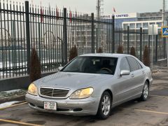 Photo of the vehicle Mercedes-Benz S-Класс